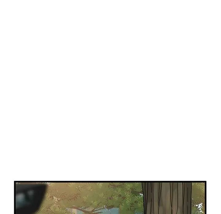 发小碰不得第121話