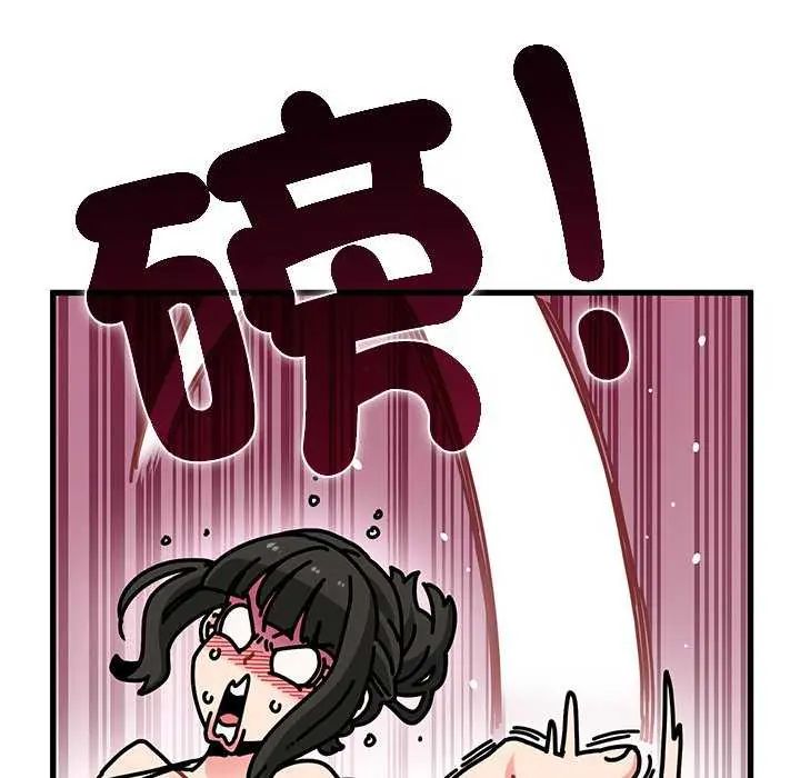 发小碰不得第121話