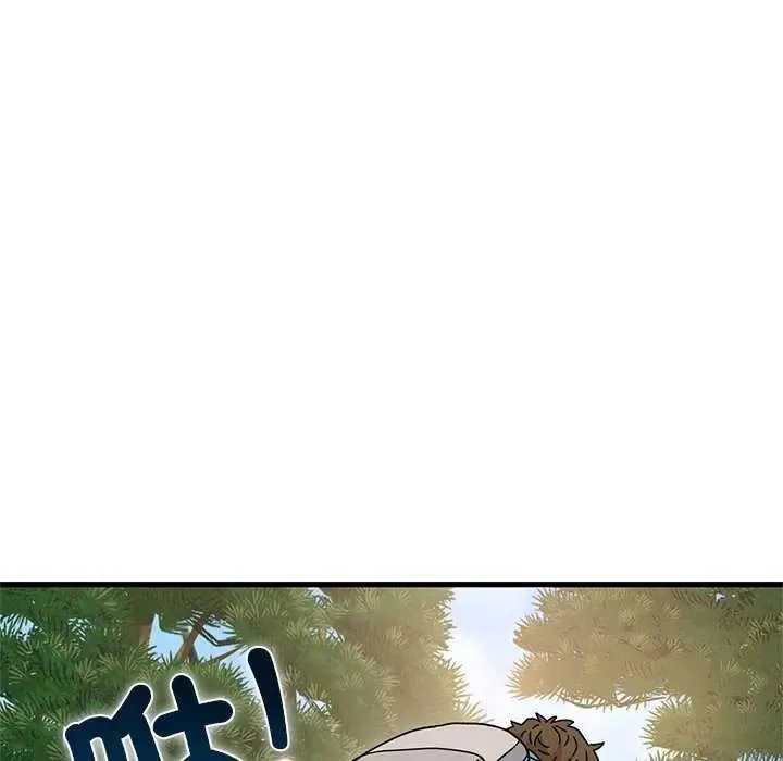发小碰不得第121話