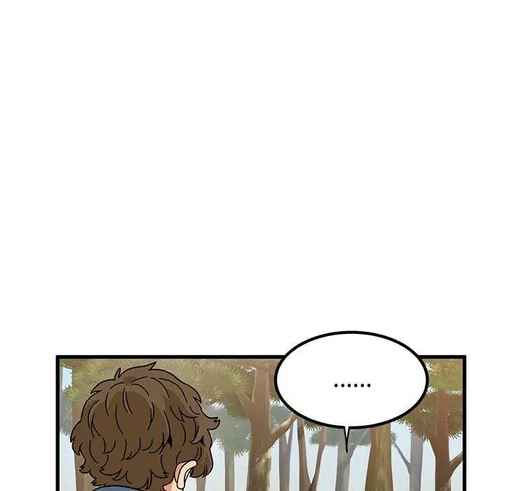 发小碰不得第121話