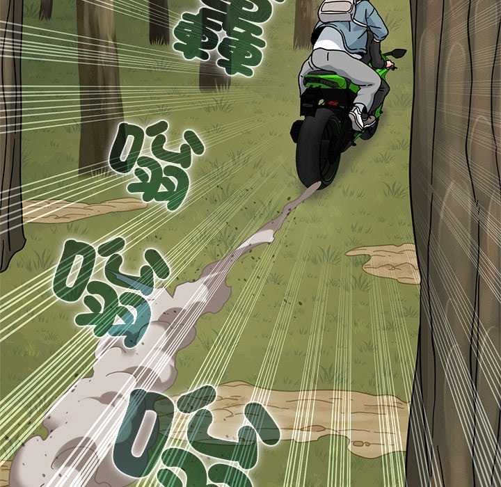 发小碰不得第121話