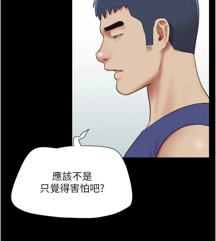 韶恩第99話-分手後的日常
