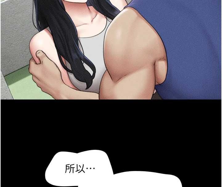 韶恩第99話-分手後的日常