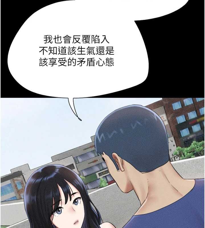 韶恩第99話-分手後的日常