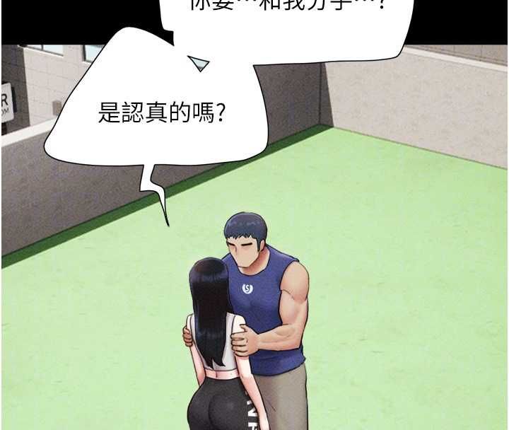 韶恩第99話-分手後的日常