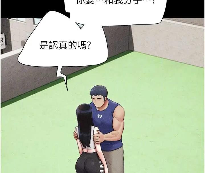 韶恩第99話-分手後的日常