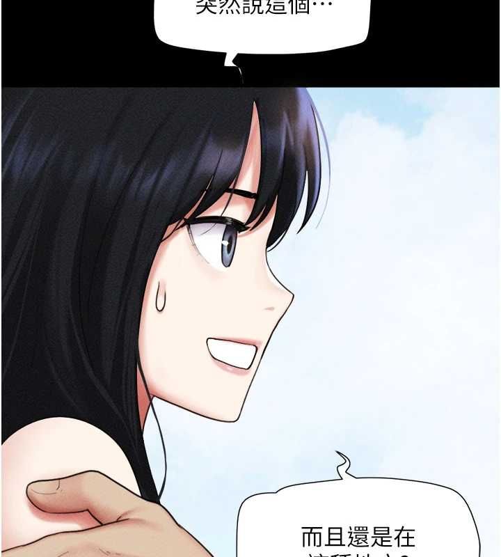 韶恩第99話-分手後的日常