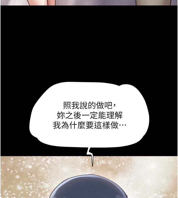 韶恩第99話-分手後的日常