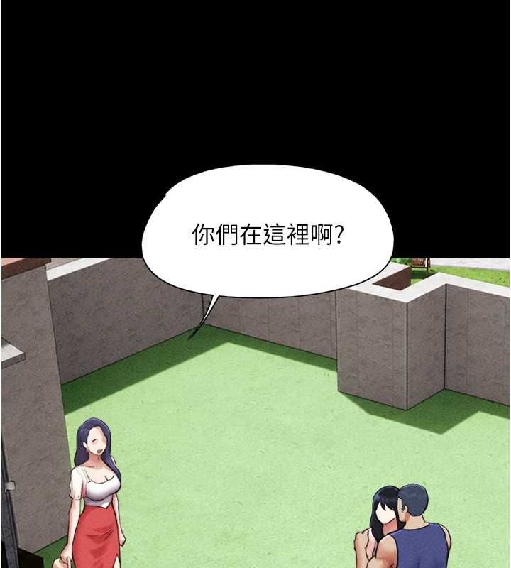 韶恩第99話-分手後的日常