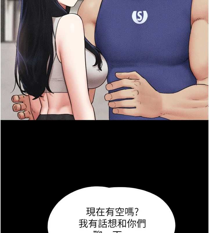 韶恩第99話-分手後的日常