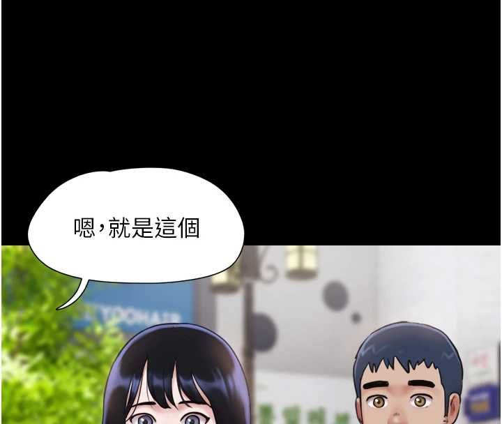 韶恩第99話-分手後的日常