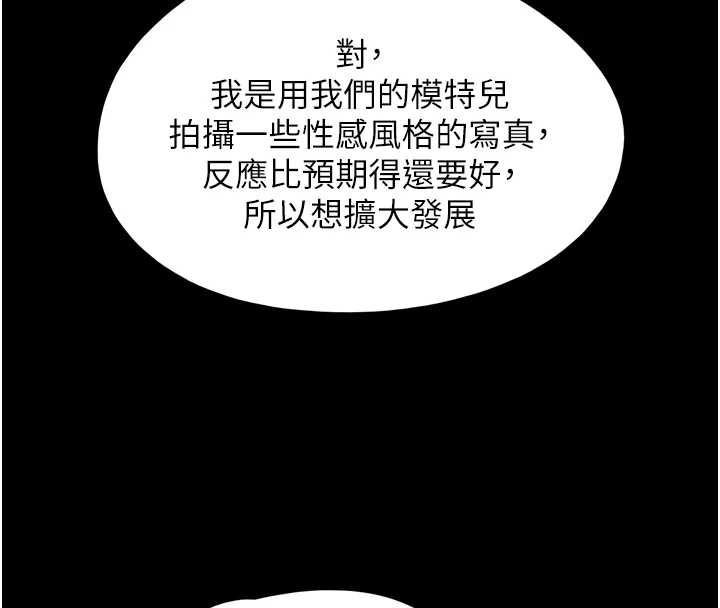 韶恩第99話-分手後的日常
