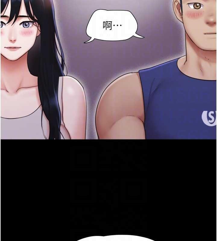 韶恩第99話-分手後的日常