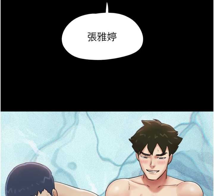 韶恩第99話-分手後的日常