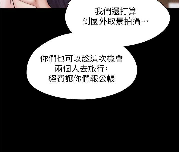 韶恩第99話-分手後的日常