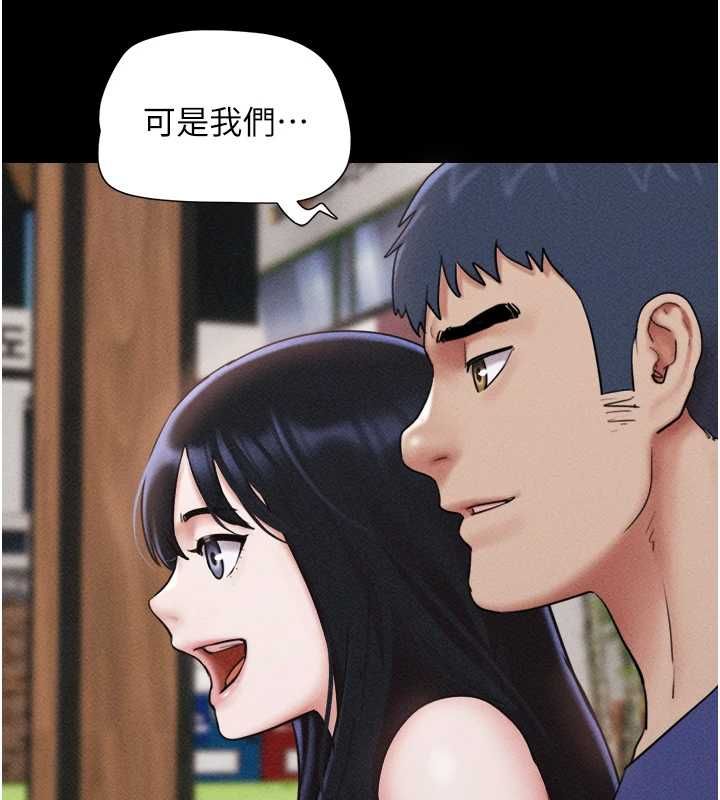 韶恩第99話-分手後的日常