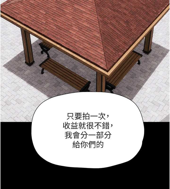 韶恩第99話-分手後的日常