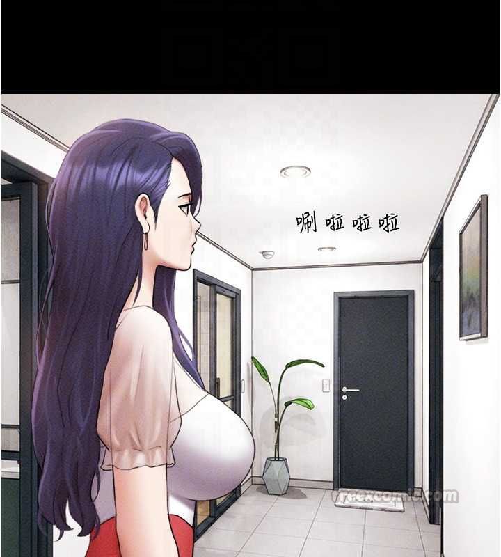 韶恩第99話-分手後的日常