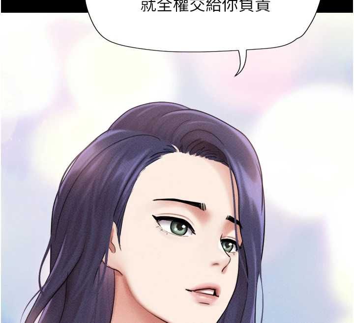 韶恩第99話-分手後的日常