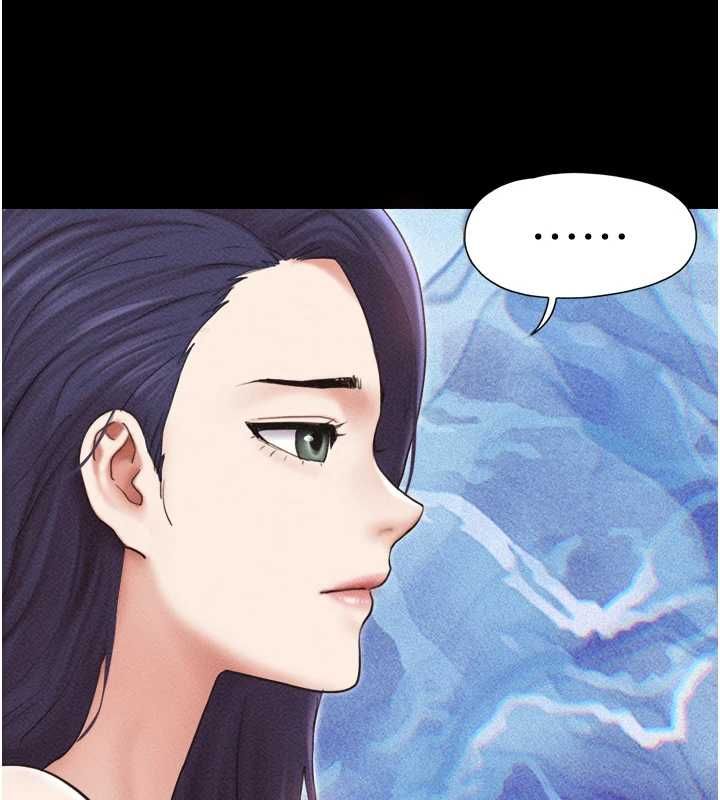 韶恩第99話-分手後的日常