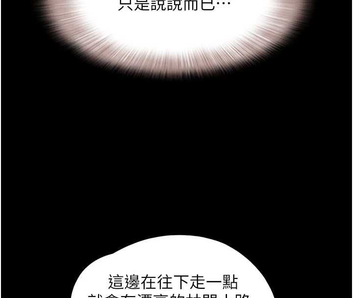 韶恩第99話-分手後的日常