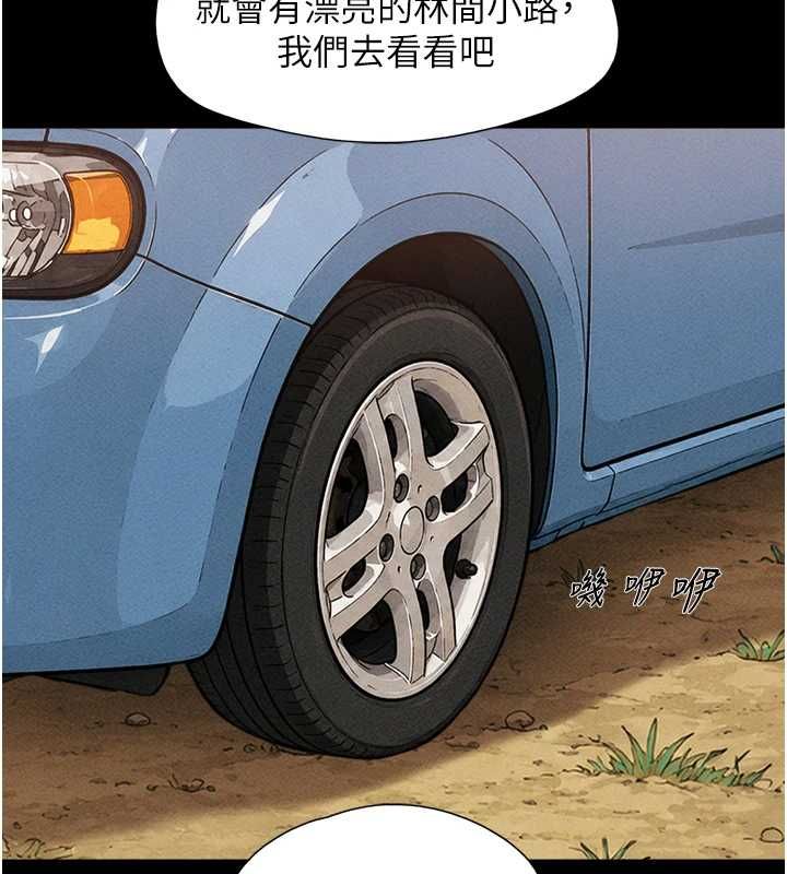 韶恩第99話-分手後的日常