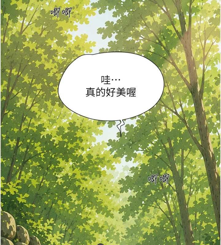 韶恩第99話-分手後的日常