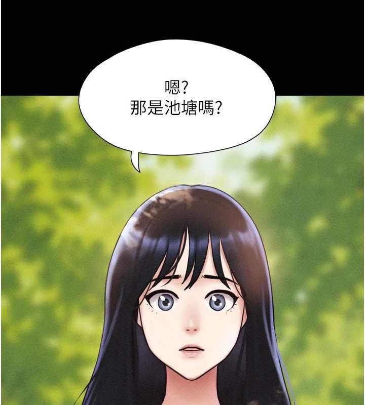 韶恩第99話-分手後的日常
