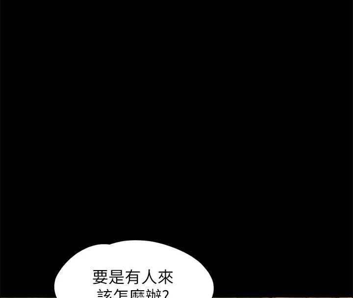 韶恩第99話-分手後的日常