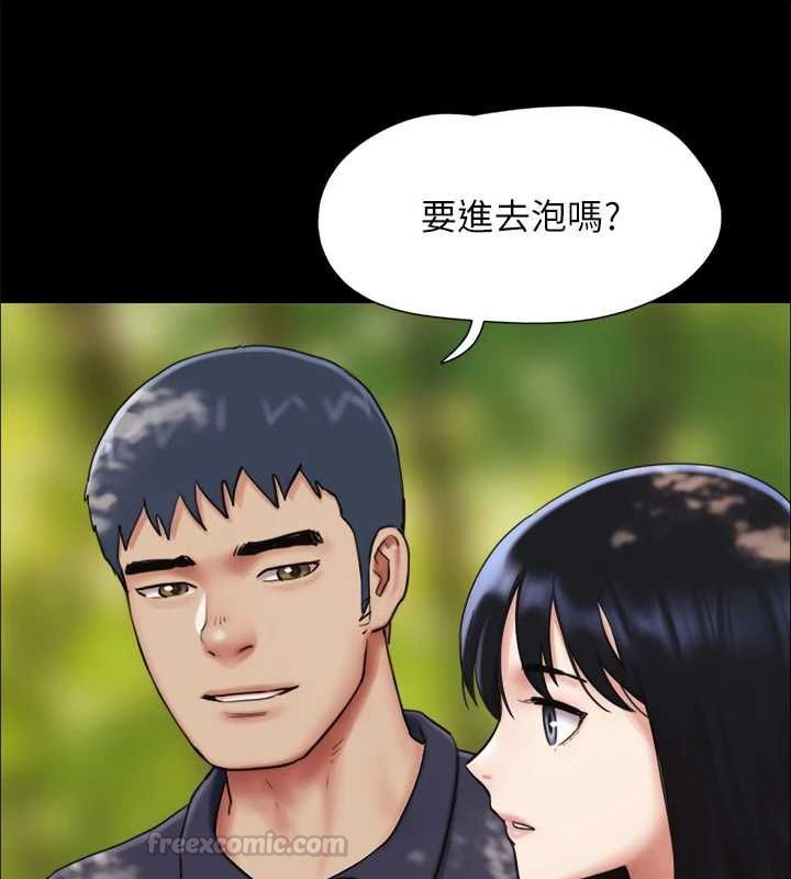 韶恩第99話-分手後的日常