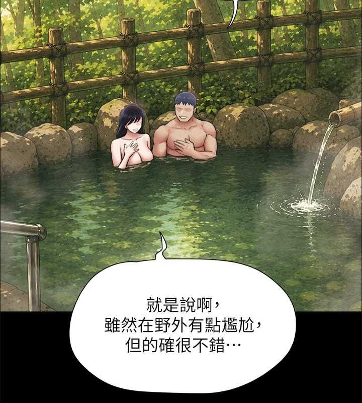韶恩第99話-分手後的日常