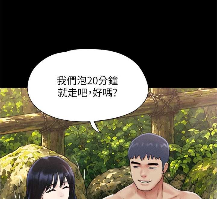 韶恩第99話-分手後的日常