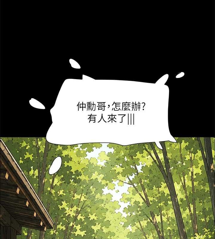 韶恩第99話-分手後的日常