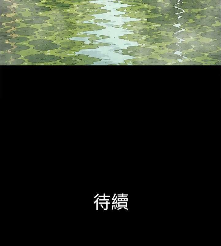 韶恩第99話-分手後的日常