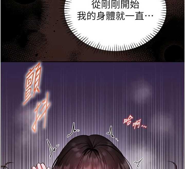 馆长是大野狼第22話-透明人…感覺還不賴