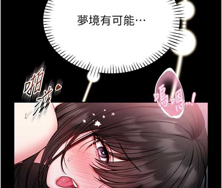 馆长是大野狼第22話-透明人…感覺還不賴