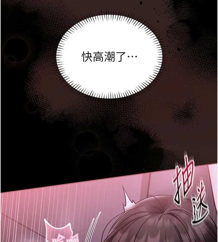 馆长是大野狼第22話-透明人…感覺還不賴