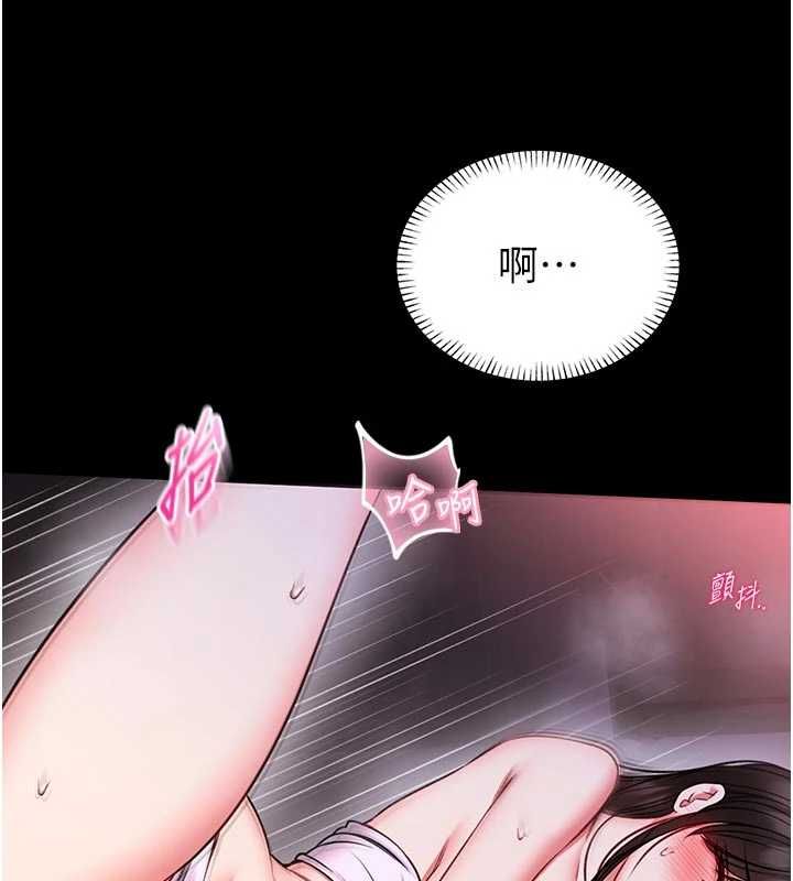 馆长是大野狼第22話-透明人&hellip;感覺還不賴