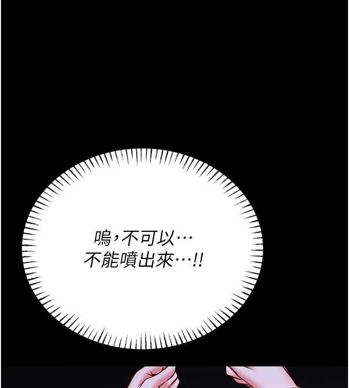 馆长是大野狼第22話-透明人&hellip;感覺還不賴