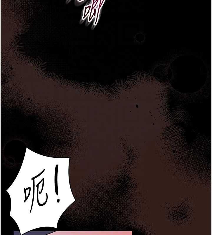 馆长是大野狼第22話-透明人&hellip;感覺還不賴