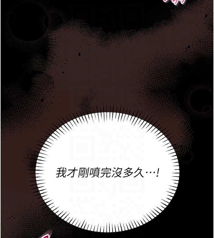 馆长是大野狼第22話-透明人&hellip;感覺還不賴