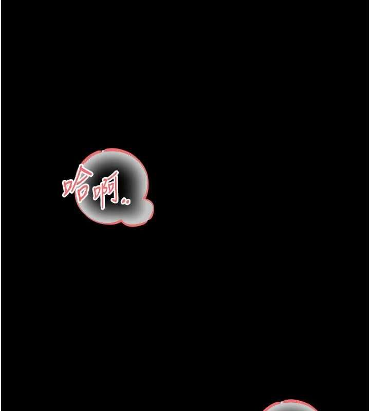 馆长是大野狼第22話-透明人&hellip;感覺還不賴