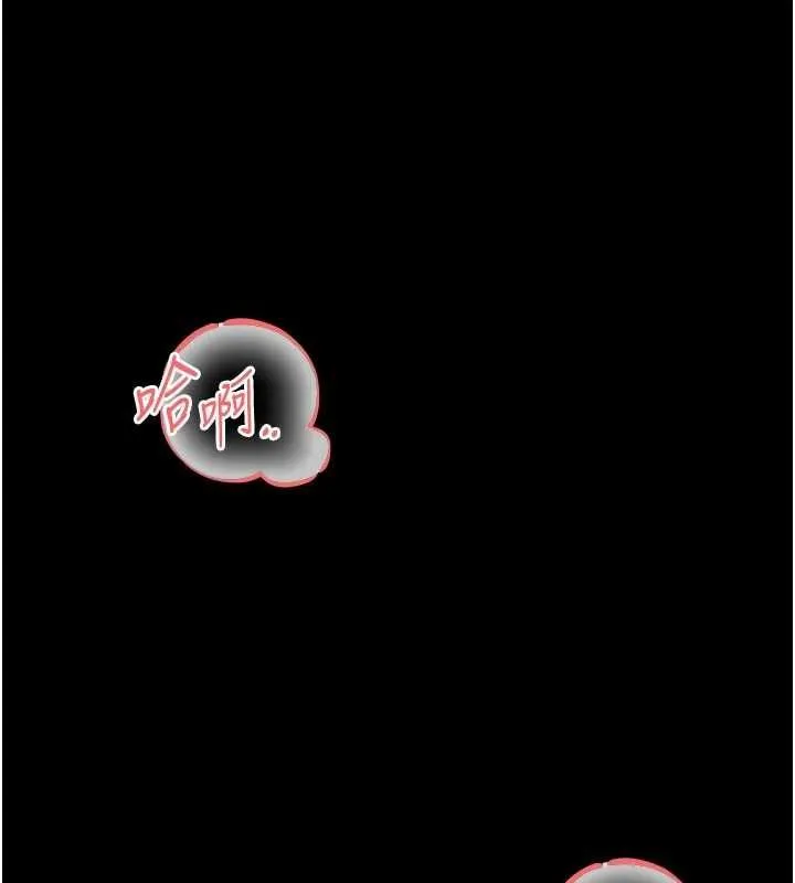館長是大野狼第22話-透明人&hellip;感覺還不賴