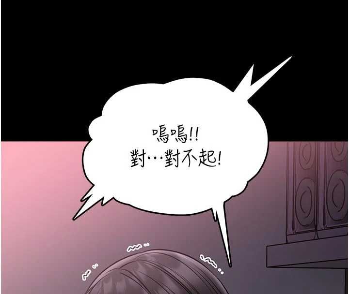 馆长是大野狼第22話-透明人…感覺還不賴