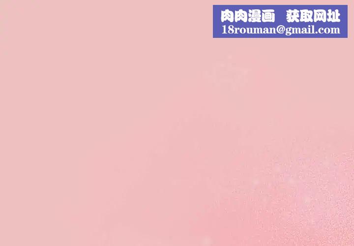 男人稀缺的异世界第38話