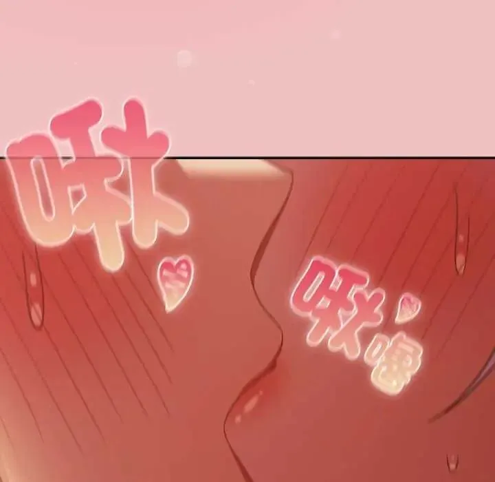 男人稀缺的異世界第38話