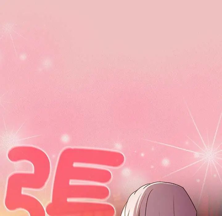 男人稀缺的异世界第38話