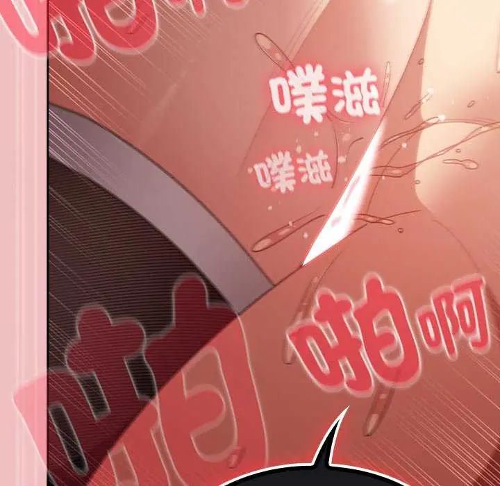 男人稀缺的异世界第38話