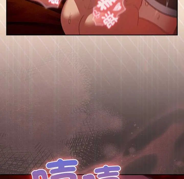 男人稀缺的异世界第38話