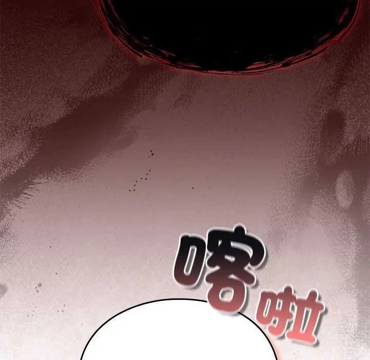 男人稀缺的异世界第38話